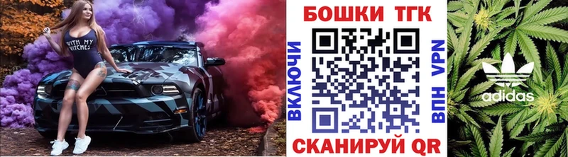Наркошоп купить ГАШИШ  COCAIN  Псилоцибиновые грибы  APVP  Бошки Шишки  МЕФ  Белинский