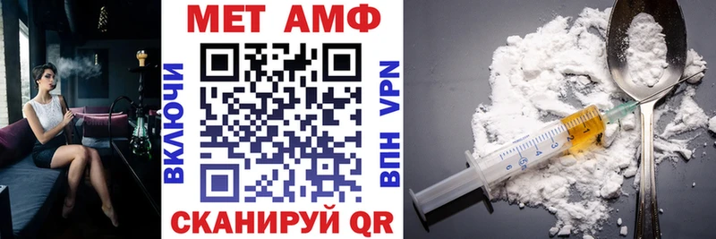 Купить закладки  Белинский  Амфетамин 98% 