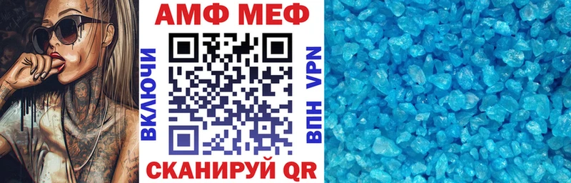 Амфетамин 97% Белинский