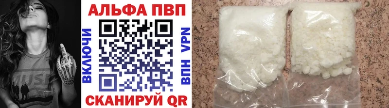 Alpha-PVP Crystall  Купить где  Белинский 