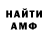 КЕТАМИН VHQ Den ionis8