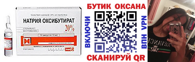Купить закладки  Белинский  БУТИРАТ 99% 