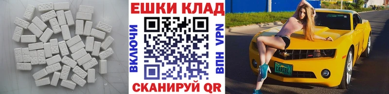 Экстази mix  Купить  Белинский 
