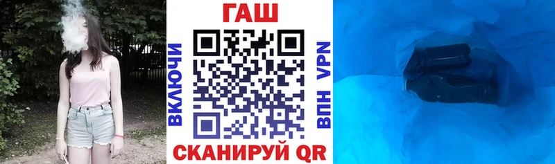 ГАШ VHQ  Купить где  Белинский 