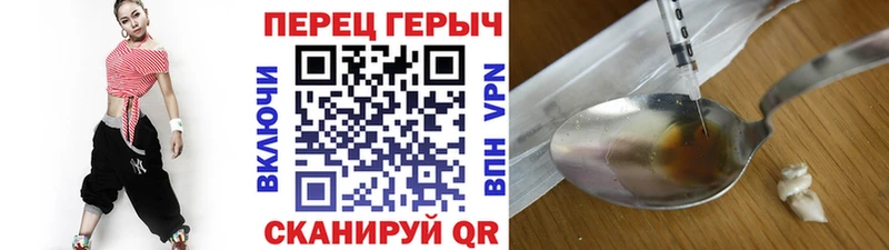 Купить  Белинский  ГЕРОИН Афган 