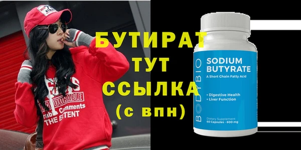 mdpv Гусь-Хрустальный