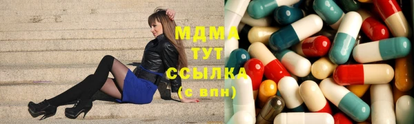 mdpv Гусь-Хрустальный