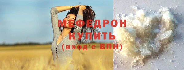 mdpv Гусь-Хрустальный