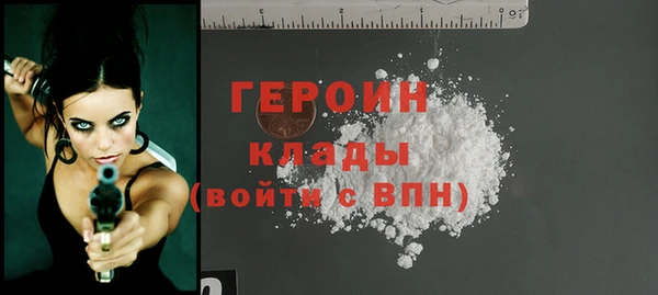 apvp Гусиноозёрск