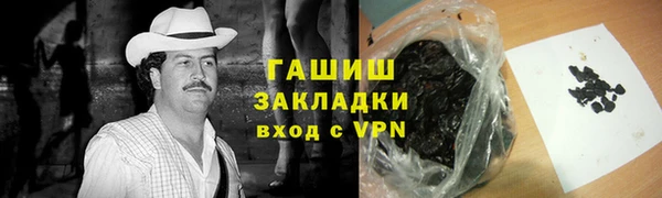 mdpv Гусь-Хрустальный