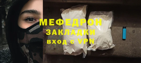 прущая мука Гусев