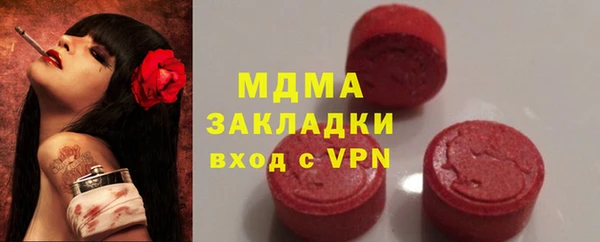прущая мука Гусев