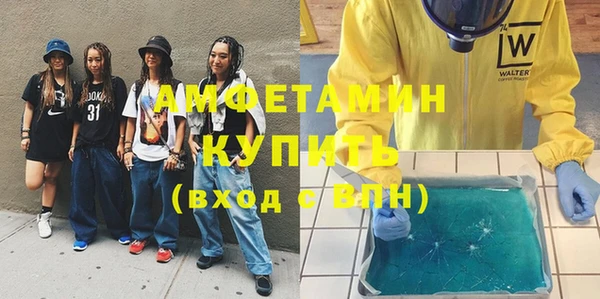 apvp Гусиноозёрск