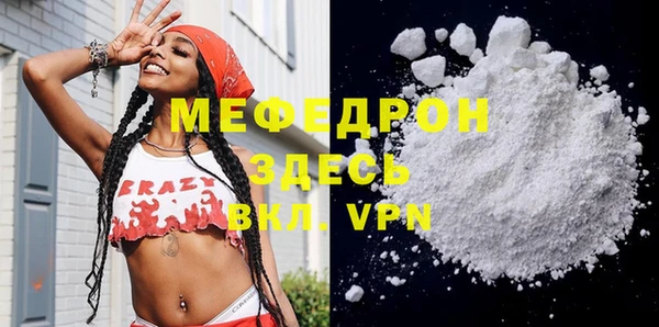 mdpv Гусь-Хрустальный