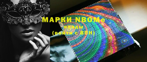 mdpv Гусь-Хрустальный