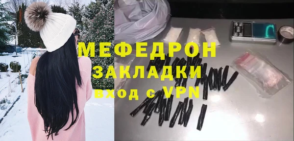 apvp Гусиноозёрск