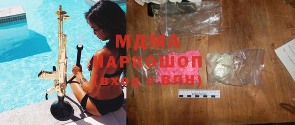 apvp Гусиноозёрск
