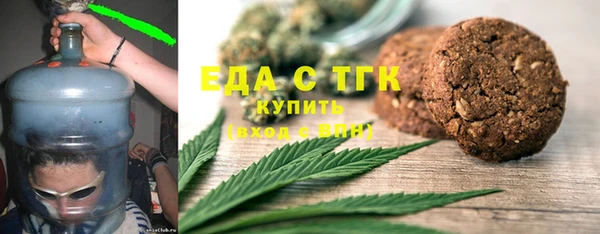 apvp Гусиноозёрск