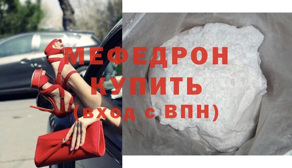 apvp Гусиноозёрск