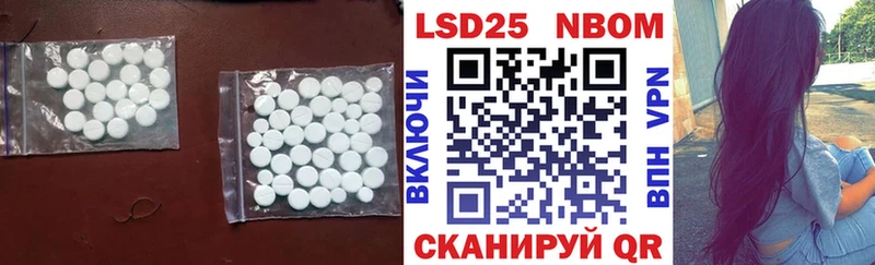 Купить  Белинский  Лсд 25 экстази кислота 