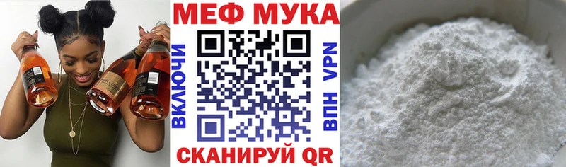 Купить где  Белинский  Мефедрон мяу мяу 