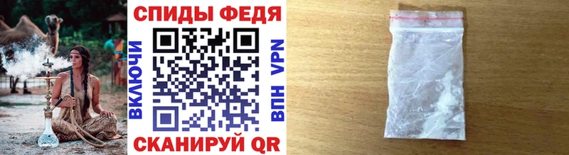 Первитин винт  Купить  Белинский 