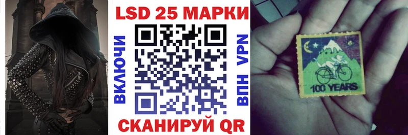 Марки N-bome 1,8мг Купить закладки Белинский