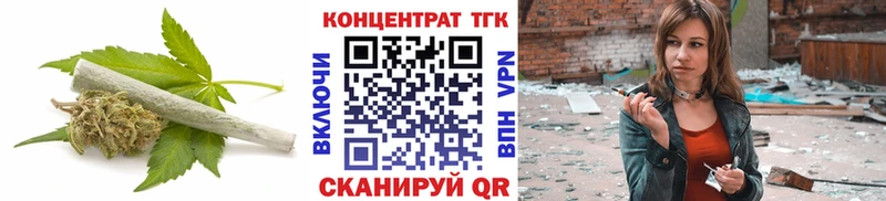 ТГК жижа  Купить где  Белинский 